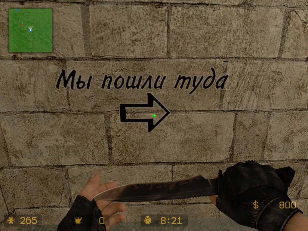 Спреи - Counter-Strike Source - Каталог файлов - Live-Game / Game Portal